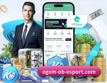 OB电竞 APP 深度功能